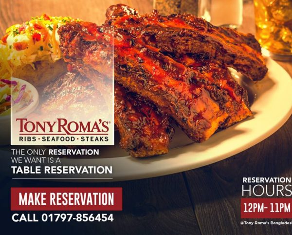 Tony Roma’s